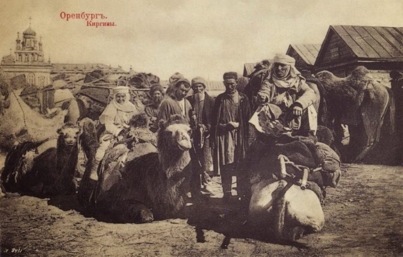 Kyrgyz people in Orenburg at the end of the nineteenth century